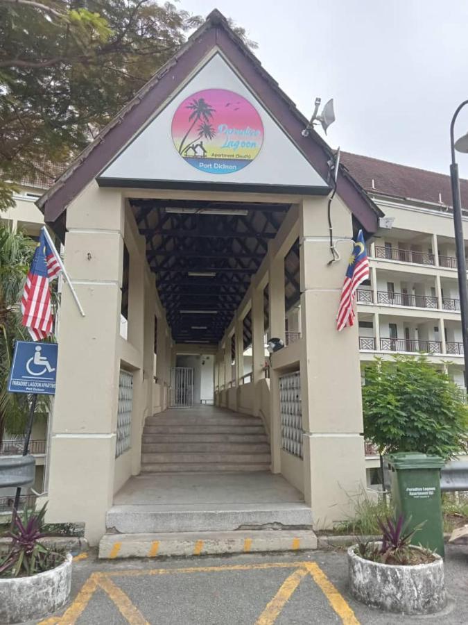 Pd Seaview Corus Paradise Lagoon Πορτ Ντίξον Εξωτερικό φωτογραφία
